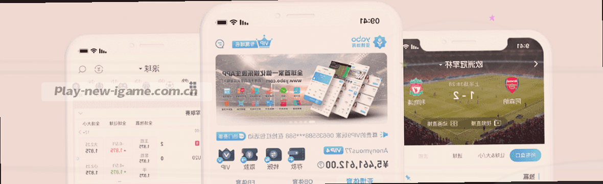 赛事数据中玩出新边界