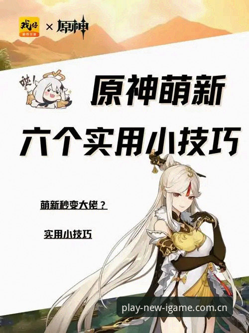 爱游戏CN官网随手看：从150万次访问到“秒级刷新”的真相